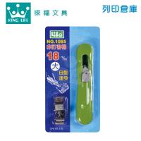 LIFE 徠福 NO.1085 非訂書機(大型) 18mm 1支