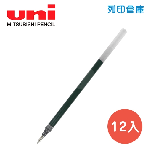 UNI 三菱 UMR-1 綠色 0.38 超細鋼珠筆芯 12入/盒