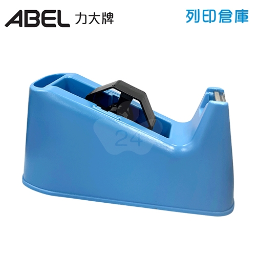 ABEL 力大牌 03918 TD-100 2用膠帶台(3吋軸心內含1吋軸心 / 適24mm以內膠帶) - 藍