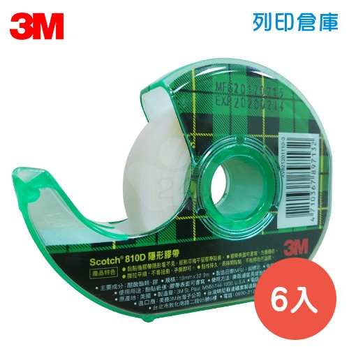 3M Scotch 810-D 隱形膠帶 19mm*32.9M 附輕便台 (6入/組)