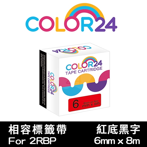 【COLOR24】for EPSON LC-2RBP / LK-2RBP 紅底黑字相容標籤帶(寬度6mm)