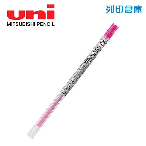 UNI三菱 UMR-109-05 Style Fit 0.5 中性變芯鋼珠筆筆芯 淡粉紅色 1支