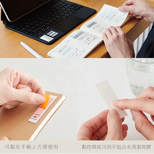 【日本文具】Kanmido甘美堂 Coco Fusen Ｍ CF-1007 攜帶式標籤貼 標籤貼 索引貼 便利貼 12x42mm 月光 - 30張x4色(褐/灰/藍/紫) / 包