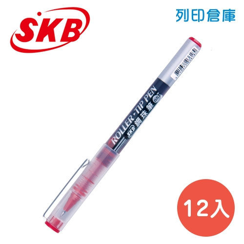 SKB 文明 G-1504 紅色 0.5 鋼珠筆 12支/盒