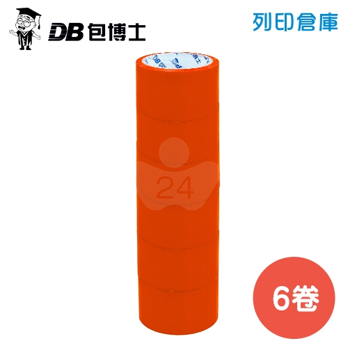 包博士 OPP 彩色透明封箱膠帶 彩色膠帶 48mm*50y 橘色 (6捲/束)