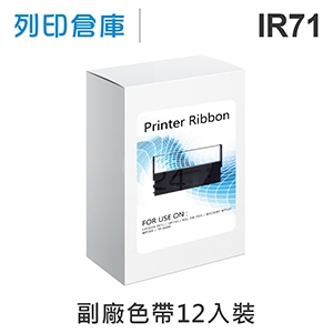 【相容色帶】For CITIZEN IR71 副廠紫色收銀機色帶超值組(12入) ( CITIZEN DP730 / WINPOS WP520 / TAP6688 / 創群 2100 )