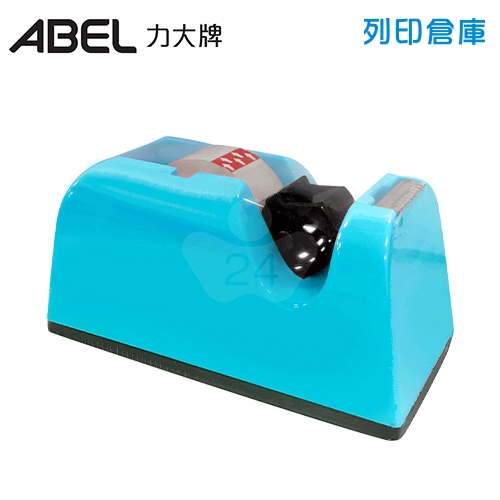 ABEL力大牌 03919 TD-5 1吋軸心膠帶台 (附膠帶 / 適24mm以內膠帶) - 藍