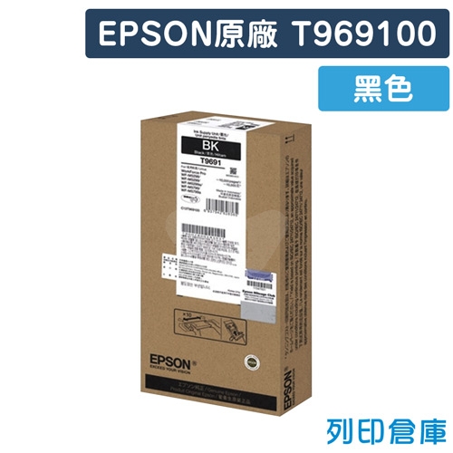 EPSON T969100(NO.969) 原廠黑色墨水匣