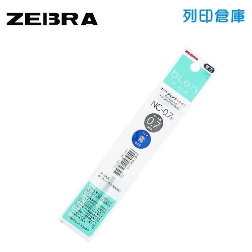 【日本文具】ZEBRA 斑馬 blen 藍色 0.7 按壓原子筆專用替芯 1支