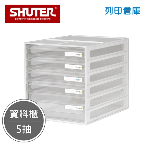 SHUTER 樹德 DD-1214 A4資料櫃 白色 5抽 (個)