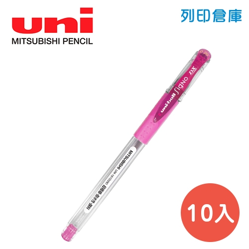 UNI 三菱 UM-151 0.28 超極細鋼珠筆 -赤紫色 (10入/盒)
