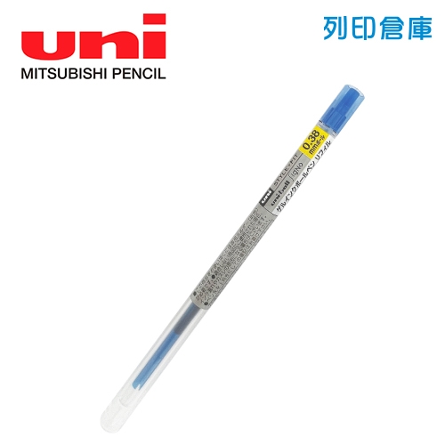UNI三菱 UMR-109-38 Style Fit 0.38 中性變芯鋼珠筆筆芯 藍色 1支