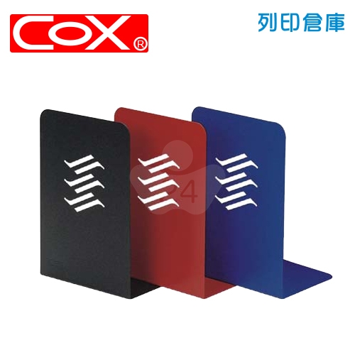 COX三燕 B-110G 閃電造型書架(顏色隨機) 2片/組