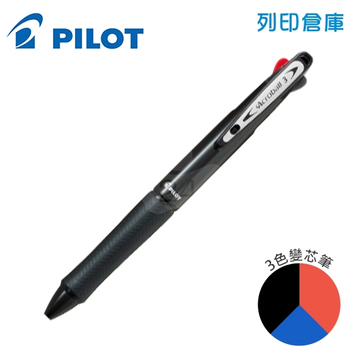 PILOT 百樂 BKAB-40F-BK 三色輕油舒寫筆 0.7－黑桿1支