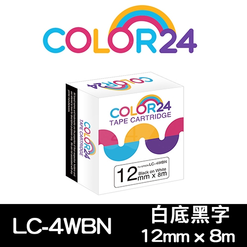 【COLOR24】for EPSON LC-4WBN / LK-4WBN 一般系列白底黑字相容標籤帶(寬度12mm)