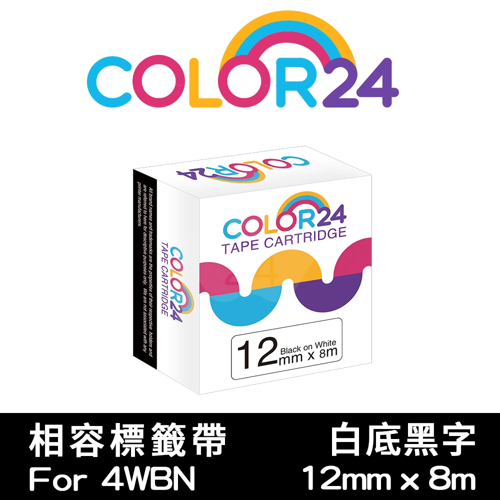 【COLOR24】for EPSON LC-4WBN / LK-4WBN 一般系列白底黑字相容標籤帶(寬度12mm)