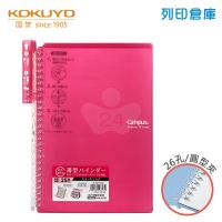 【日本文具】KOKUYO 國譽 Campus SP700P B5薄型 26孔活頁夾橫線筆記本（可收納25張）-粉紅色1本