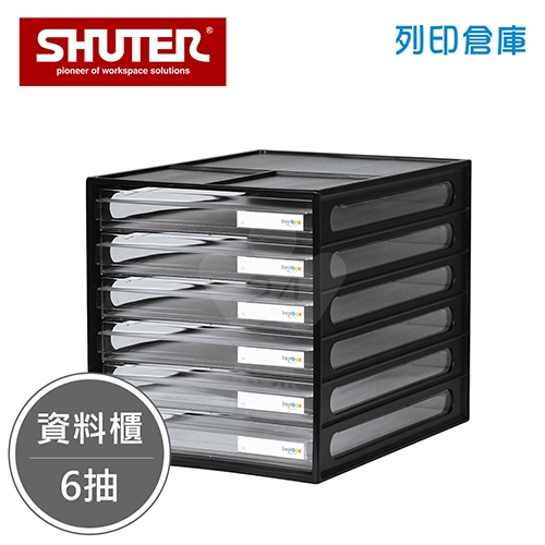 SHUTER 樹德 DD-1206 A4資料櫃 黑色 6抽 (個)