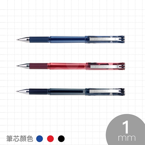 SKB 文明 G-1501 黑色 1.0 中性筆 1支