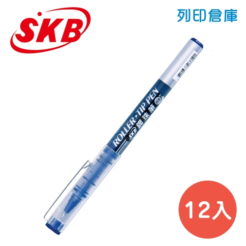 SKB 文明 G-1504 藍色 0.5 鋼珠筆 12支/盒