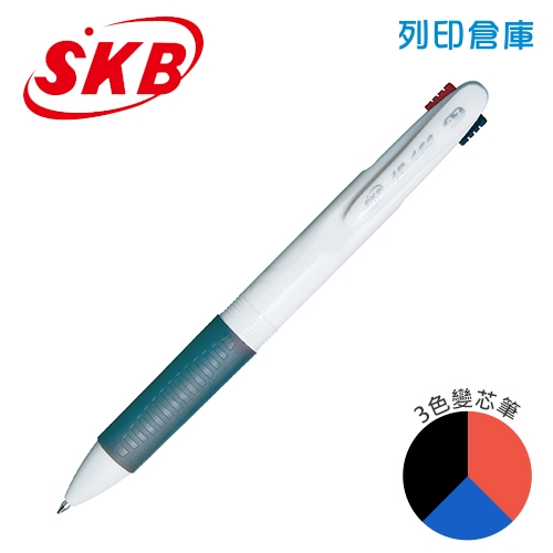 SKB 文明 IB-158  0.7 三色原子筆 - 白桿1支