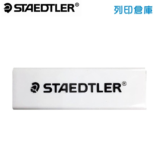 STAEDTLER 施德樓 STAEDTLER MS525PS1 迷你漸進式橡皮擦替芯 1個