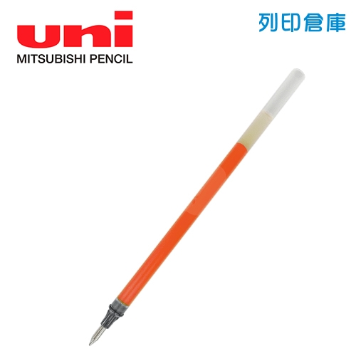 UNI 三菱 UMR-1 橘色 0.38 超細鋼珠筆芯 1支