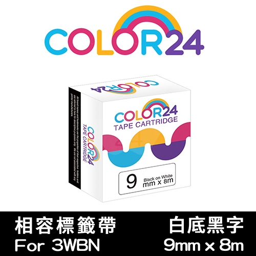 【COLOR24】for EPSON LC-3WBN / LK-3WBN 一般系列白底黑字相容標籤帶(寬度9mm)