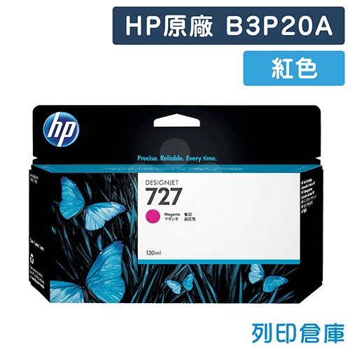 HP B3P20A (NO.727) 原廠紅色墨水匣