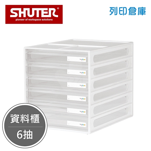 SHUTER 樹德 DD-1206 A4資料櫃 白色 6抽 (個)