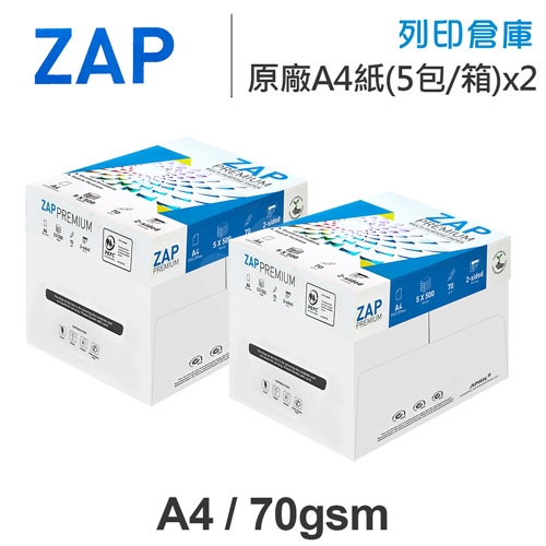 ZAP 多功能影印紙 A4 70g (5包/箱)x2