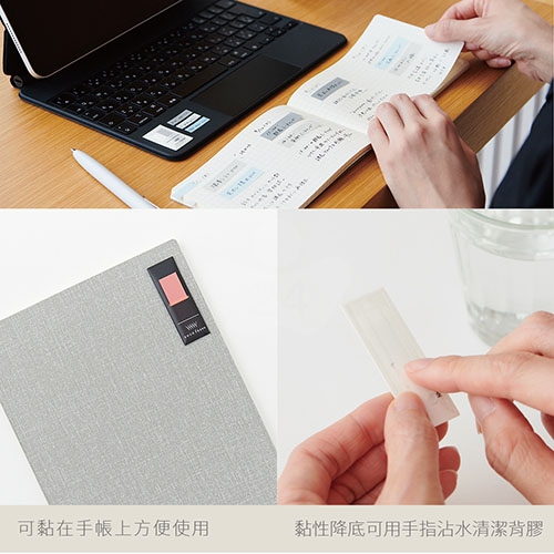 【日本文具】Kanmido甘美堂 Coco Fusen Ｍ CF-1003 攜帶式標籤貼 標籤貼 索引貼 便利貼 12x42mm 紅 / 黑外殼 - 30張x4色(粉/橘/綠/藍) / 包