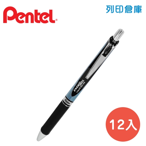 PENTEL 飛龍 BLN75-A 黑色 0.5 自動極速鋼珠筆 12入/盒