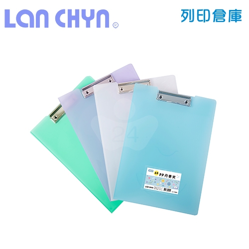 連勤 LC-2005 PP普通丹麥夾（附名片袋） －白色1個