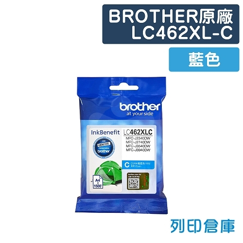 BROTHER LC462XL-C / LC462XLC 原廠藍色高容量墨水匣