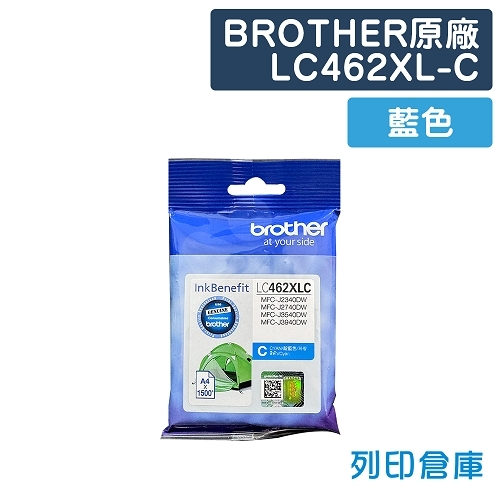 BROTHER LC462XL-C / LC462XLC 原廠藍色高容量墨水匣