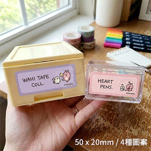 NIIMBOT精臣 B系列適用 / 50x20mm 卡通標籤貼 卡娜赫拉的小動物標籤帶 黏黏日常 ( 315張 / 4種圖案 )