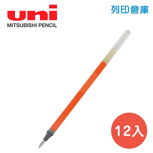 UNI 三菱 UMR-1 柑色 0.38 超細鋼珠筆芯 12入/盒