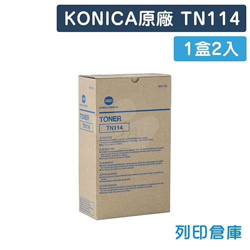 KONICA MINOLTA TN114 原廠碳粉匣 (1盒2入)