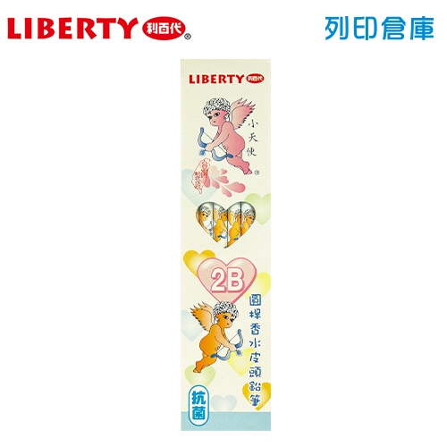 LIBERTY 利百代 CB-102 小天使香水皮頭鉛筆 2B (12支/盒)