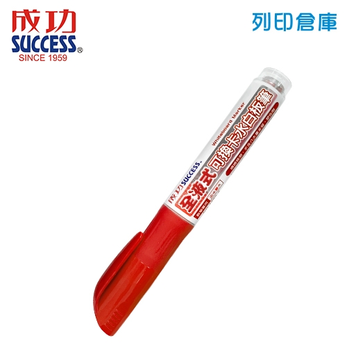 SUCCESS 成功 NO.1290-3 紅色 全液式白板筆 1支