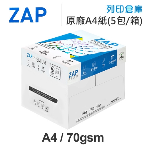 ZAP 多功能影印紙 A4 70g (5包/箱)