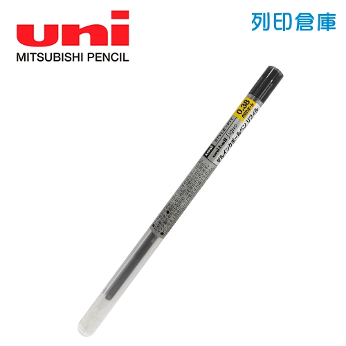 UNI三菱 UMR-109-38 Style Fit 0.38 中性變芯鋼珠筆筆芯 黑色 1支