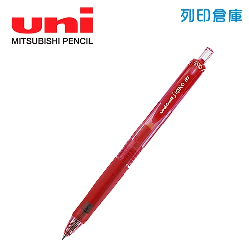 UNI三菱 UMN-105 紅色 0.5中性自動鋼珠筆 1支