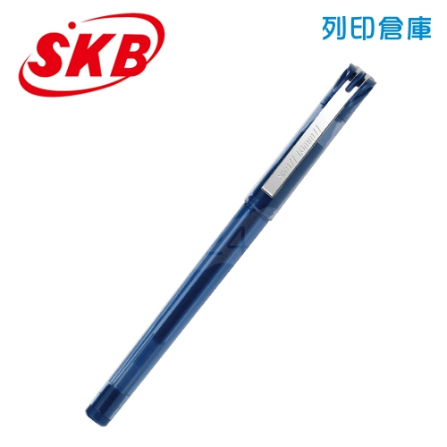 SKB 文明 G-1501 藍色 1.0 中性筆 1支