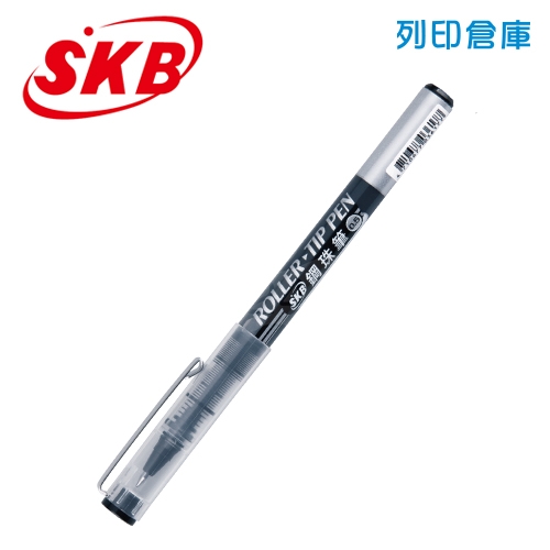 SKB 文明 G-1504 黑色 0.5 鋼珠筆 1支