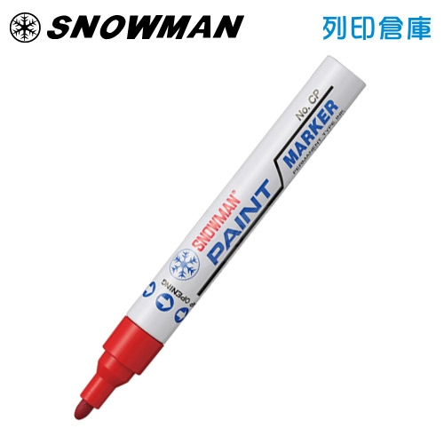 UNI 三菱 PX-30 粗字方頭油漆筆 紅色 1支