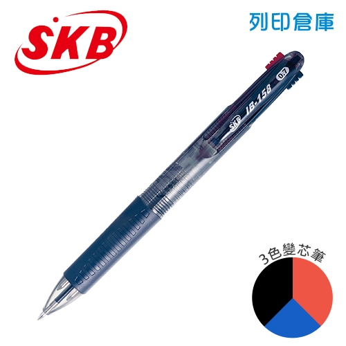 SKB 文明 IB-158  0.7 三色原子筆 - 黑桿1支