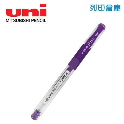 UNI 三菱 UM-151 紫色 0.38 超細鋼珠筆 1支