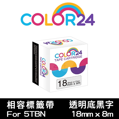 【COLOR24】for EPSON LC-5TBN / LK-5TBN 透明底黑字相容標籤帶(寬度18mm)